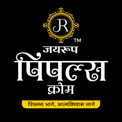 Jayrup – Ayurvedic Skincare E-commerce Website | Pimples Cream Online Store India